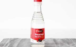 Удаление бородавок уксусом