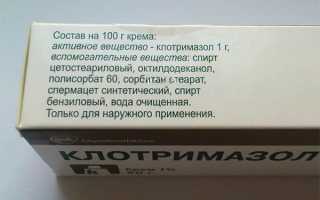 Преимущества терапии грибковых заболеваний ногтей Клотримазолом