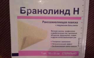 Виды пластырей от ожогов и их применение