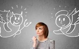 Вялотекущая шизофрения: причины, как проявляется и лечится