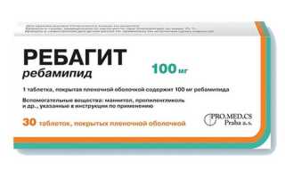 Отзывы о таблетках Ребагит пациентов и врачей