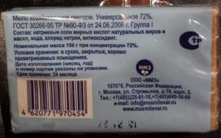 Применение хозяйственного мыла в лечении угревой сыпи на лице