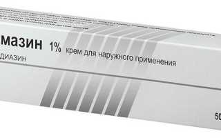 Применение мази Дермазин для лечения ожогов