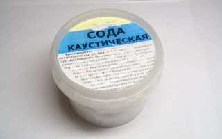 Помощь и лечение при ожоге каустической содой