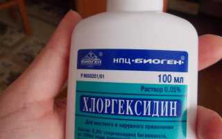 Почему может возникнуть ожог уретры и как его лечить?