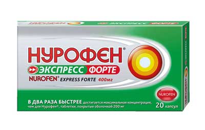 капсулы Нурофен