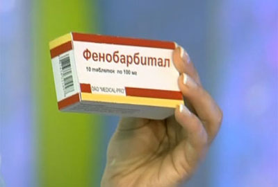 Таблетки Фенобарбитала