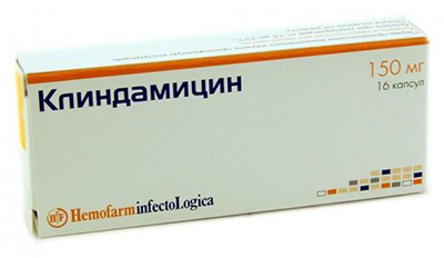 Клиндамицин