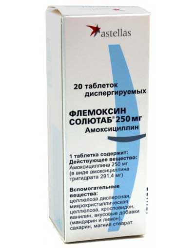 Флемоксин Солютаб